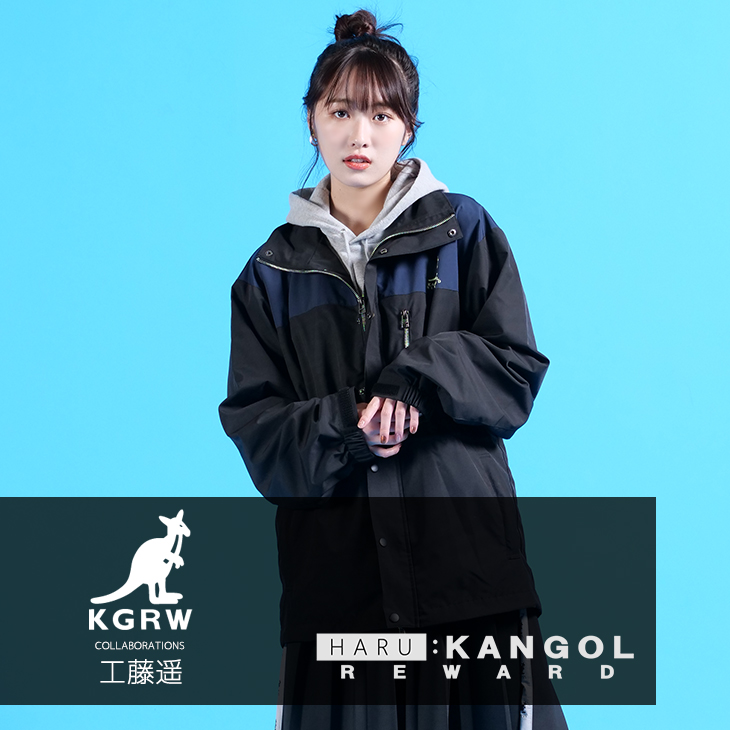 【完全受注生産】  工藤遥×KANGOL REWARDコラボ マウンテンパーカー