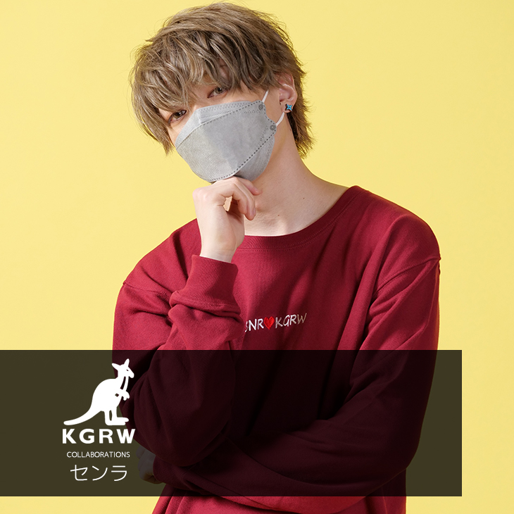 【完全受注生産】  センラ×KANGOL REWARDコラボ　トレーナー