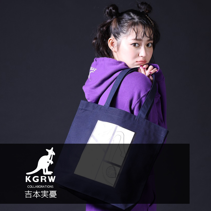 【完全受注生産】吉本実憂×KANGOL REWARDコラボトートバッグ