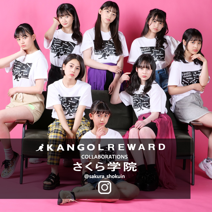 【完全受注生産】  さくら学院×KANGOL REWARD コラボ半袖Tシャツ
