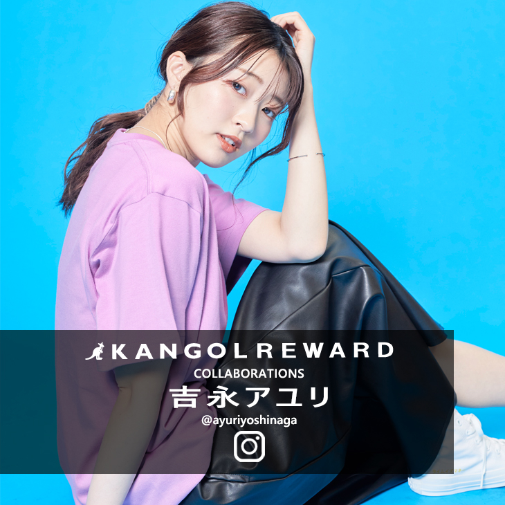 【完全受注生産】 吉永アユリ×KANGOL REWARD コラボ半袖Tシャツ