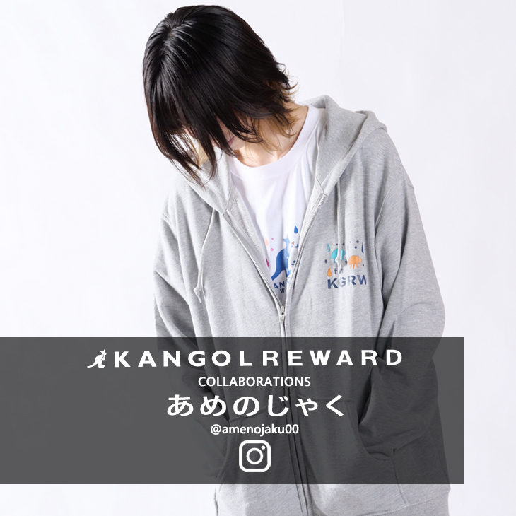 【完全受注生産】  あめのじゃく×KANGOL REWARD コラボZIPパーカー