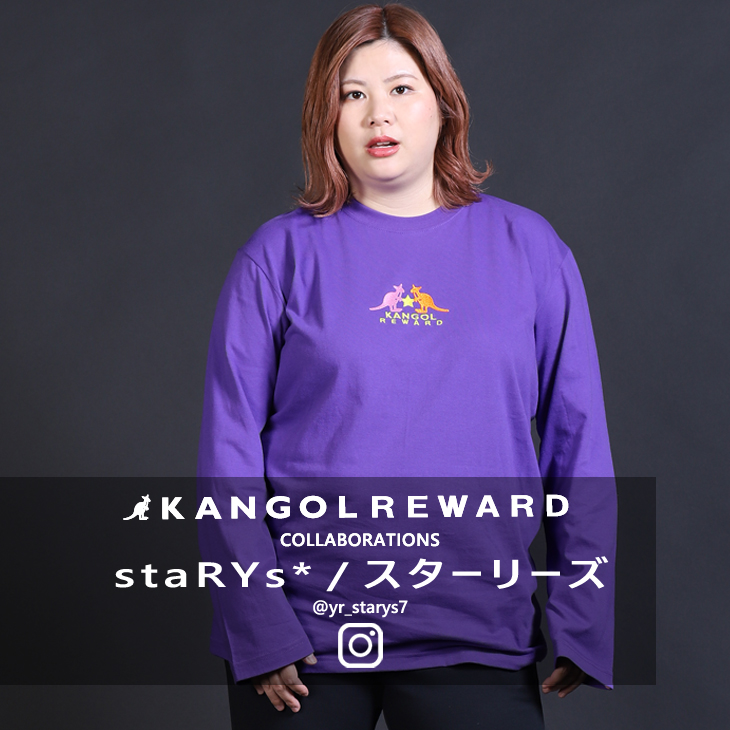 【完全受注生産】  スターリーズ / staRYs*×KANGOL REWARD  コラボ長袖Tシャツ