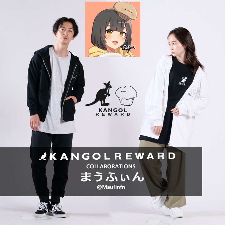 【完全受注生産】 まうふぃん×KANGOL REWARD コラボZIPパーカー