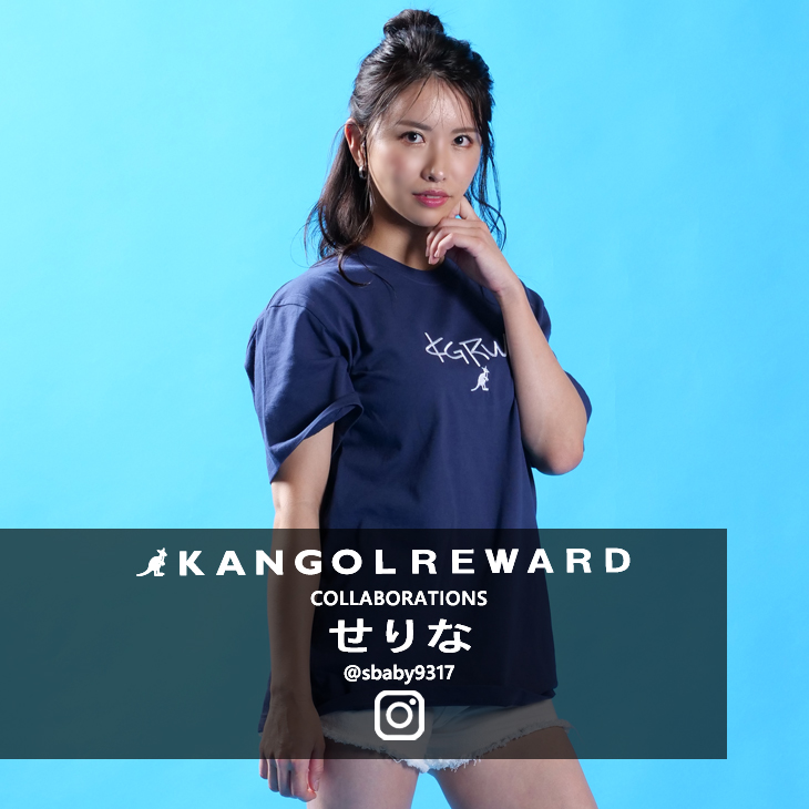 【完全受注生産】 せりな×KANGOL REWARD コラボ半袖Tシャツ