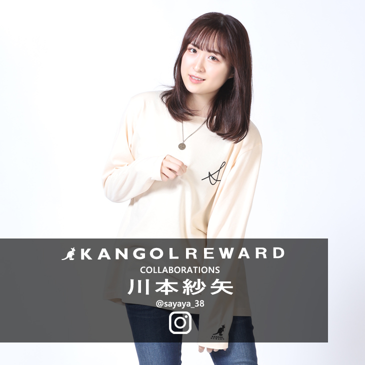 【完全受注生産】  川本紗矢×KANGOL REWARD  コラボ長袖Tシャツ