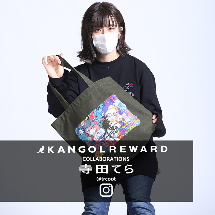 【完全受注生産】寺田てら×KANGOL REWARDコラボトートバッグ