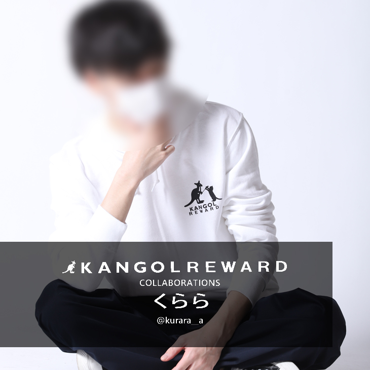 【完全受注生産】 くらら×KANGOL REWARD コラボプルオーバーパーカー