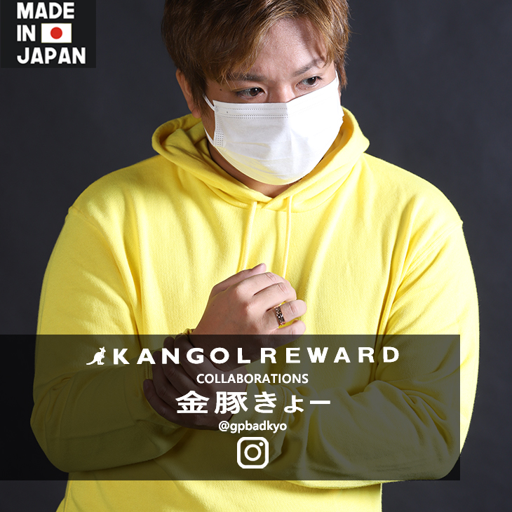 【完全受注生産】 金豚きょー×KANGOL REWARD  コラボリング