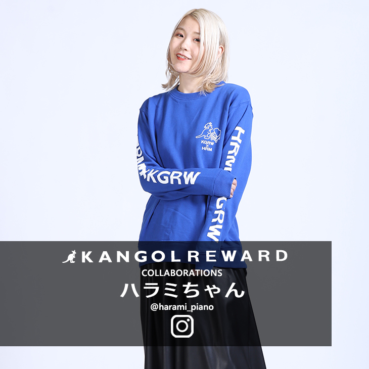 【完全受注生産】  ハラミちゃん×KANGOL REWARDコラボ　トレーナー