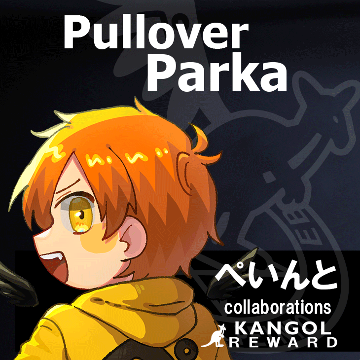 【完全受注生産】  ぺいんと×KANGOL REWARD コラボプルオーバーパーカー