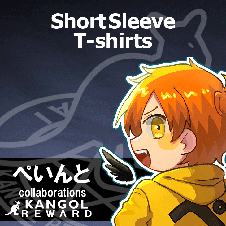 【完全受注生産】 ぺいんと×KANGOL REWARD コラボ半袖Tシャツ