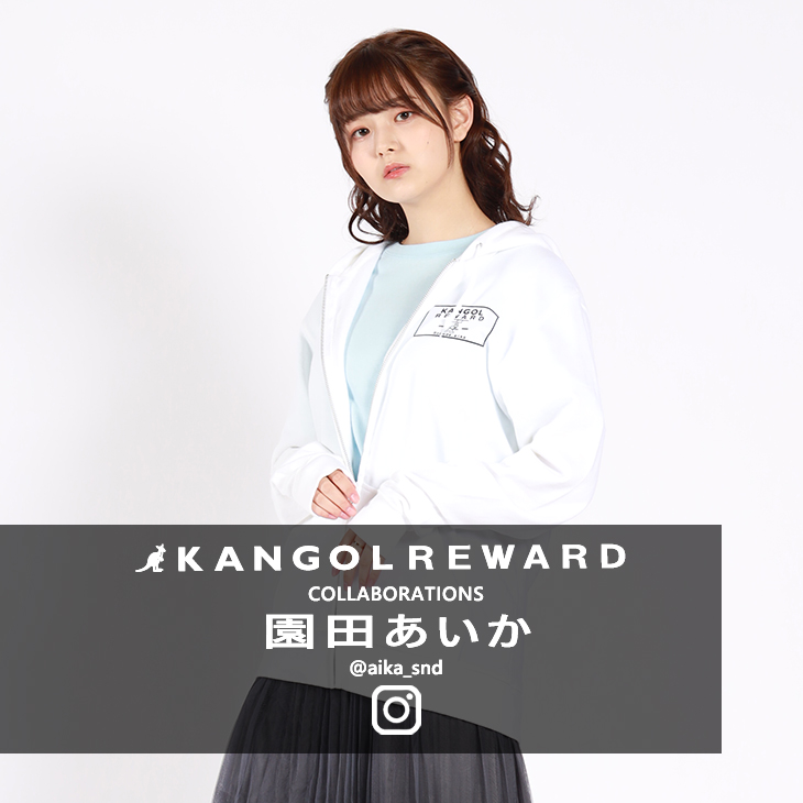 【完全受注生産】 園田あいか×KANGOL REWARD コラボZIPパーカー