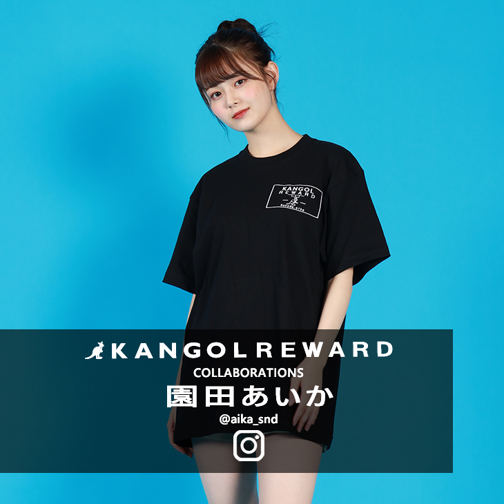 【完全受注生産】  園田あいか×KANGOL REWARD コラボ半袖Tシャツ