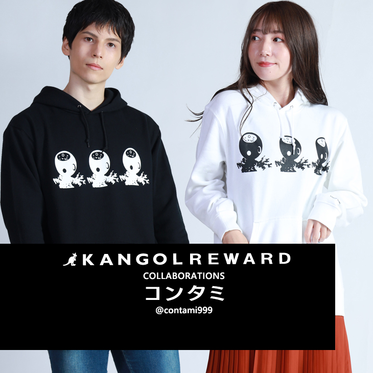 【完全受注生産】  コンタミ×KANGOL REWARDコラボ　プルオーバーパーカー