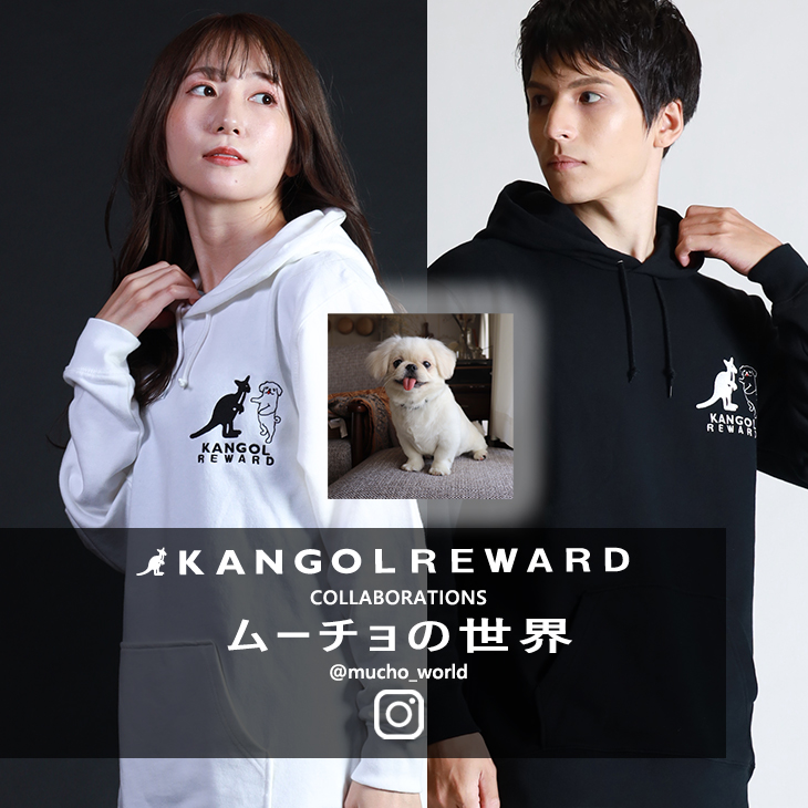 【完全受注生産】  ムーチョの世界×KANGOL REWARDコラボ　プルオーバーパーカー