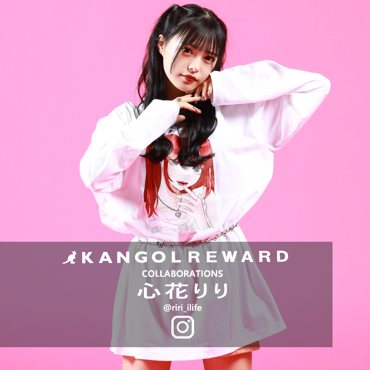 【完全受注生産】心花りり×KANGOL REWARD  コラボ長袖Tシャツ