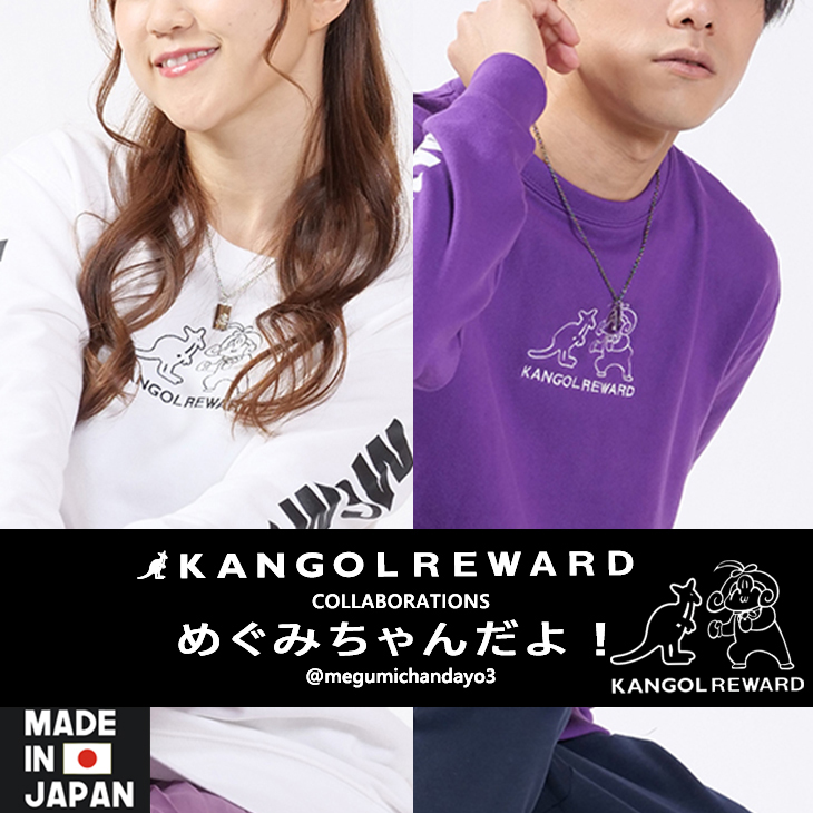 【完全受注生産】 めぐみちゃんだよ！×KANGOL REWARD  コラボネックレス
