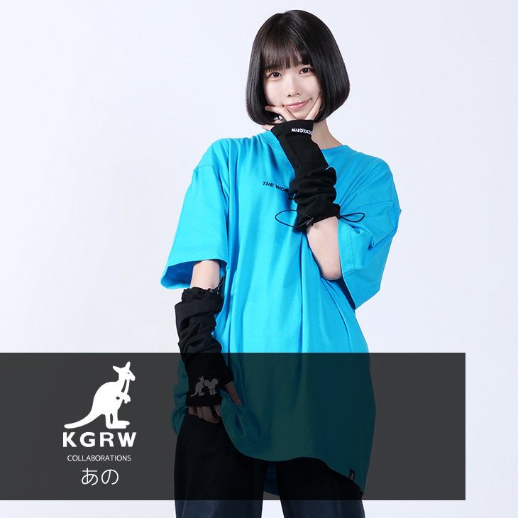 【完全受注生産】  あの×KANGOL REWARD コラボアームウォーマー