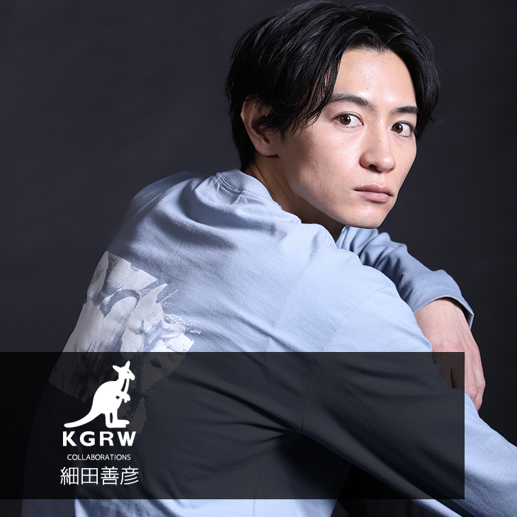 【完全受注生産】 細田善彦×KANGOL REWARDコラボ 長袖Tシャツ