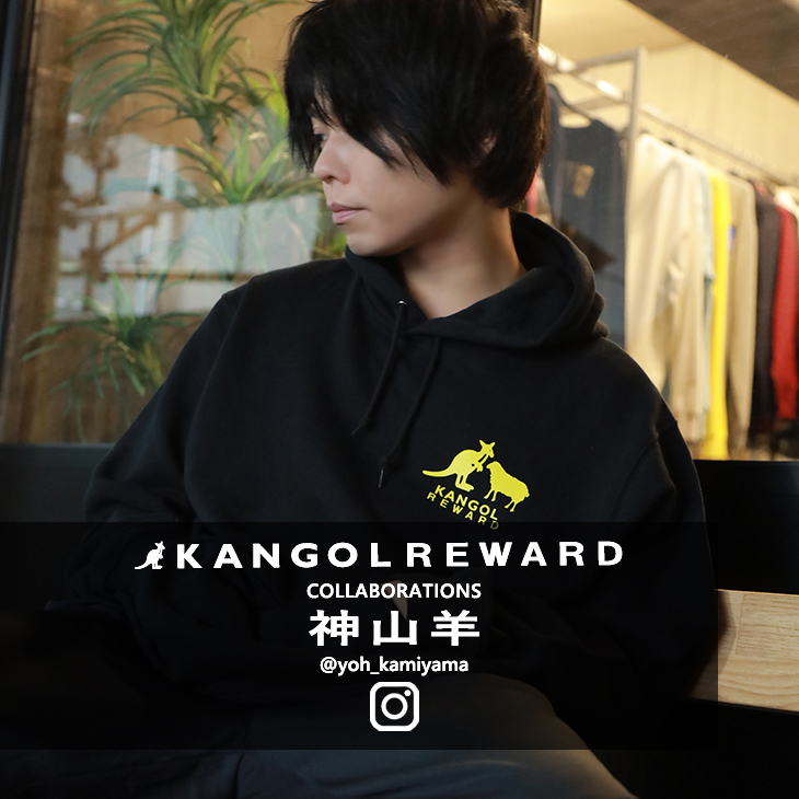 【完全受注生産】  神山羊×KANGOL REWARDコラボ　プルオーバーパーカー