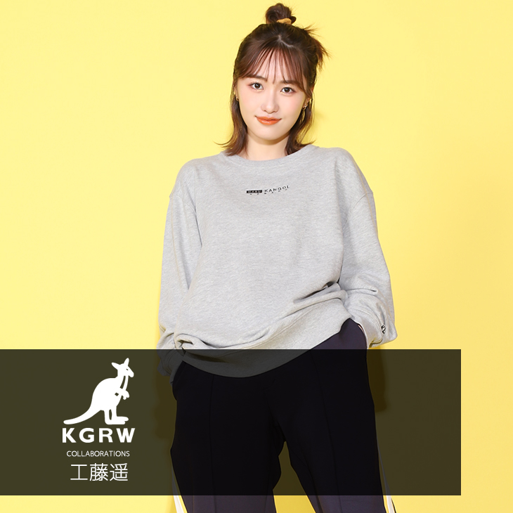 【完全受注生産】 工藤遥×KANGOL REWARD コラボ トレーナー