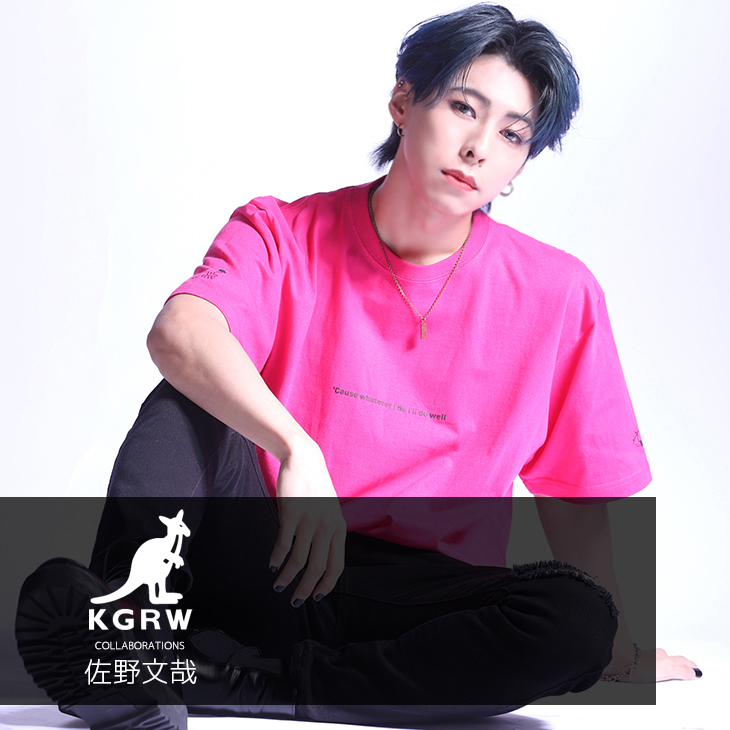 【完全受注生産】 佐野文哉×KANGOL REWARDコラボ　半袖Tシャツ