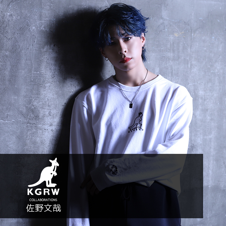 【完全受注生産】 佐野文哉×KANGOL REWARDコラボ　トレーナー