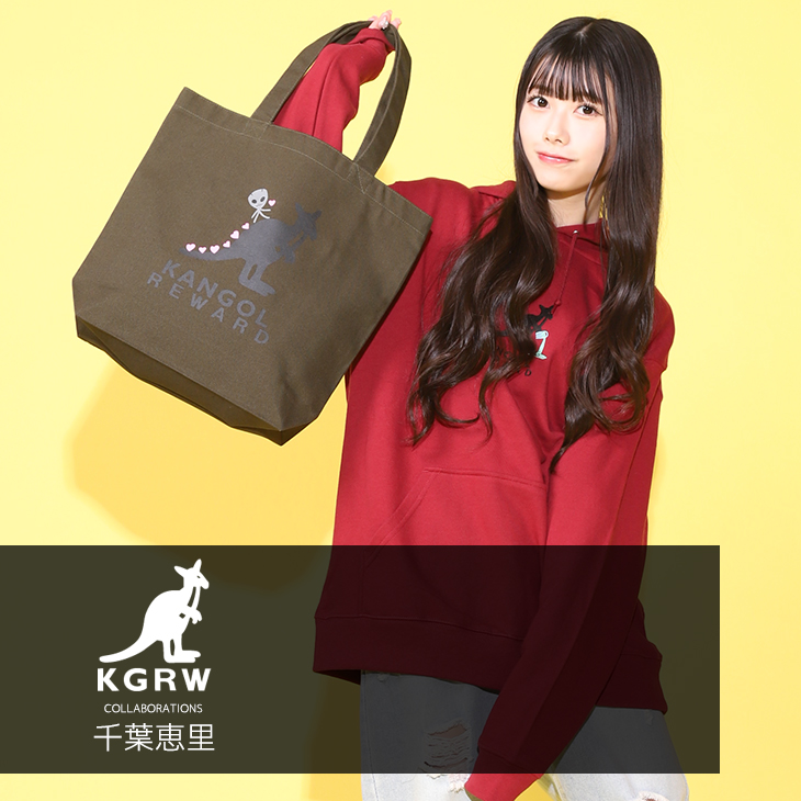 【完全受注生産】千葉恵里×KANGOL REWARDコラボ　トートバッグ