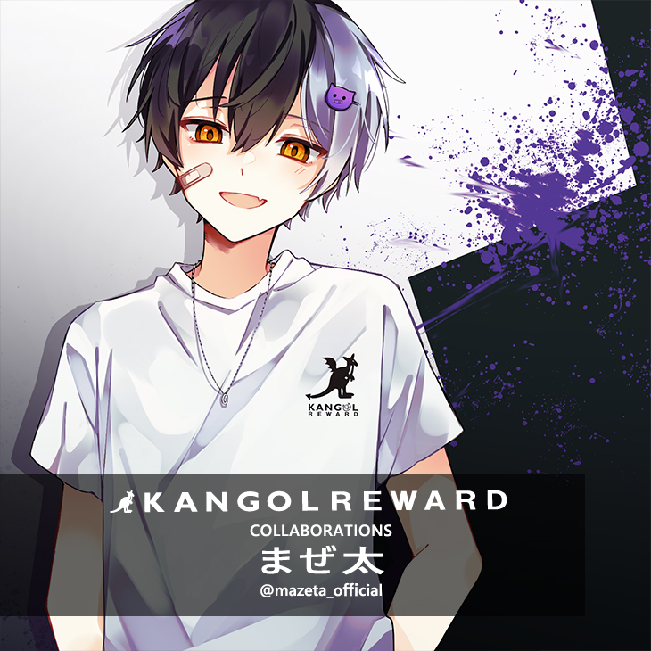 【完全受注生産】まぜ太×KANGOL REWARD コラボ 半袖Tシャツ