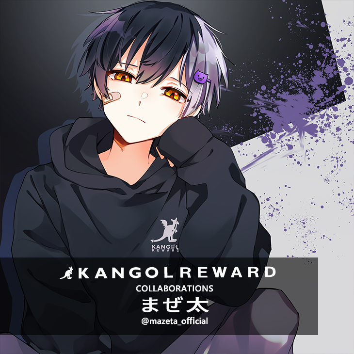 【完全受注生産】 まぜ太×KANGOL REWARDコラボ　プルオーバーパーカー