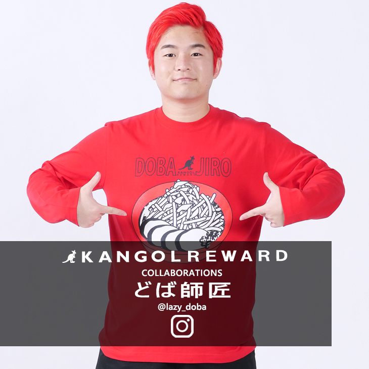 【完全受注生産】 どば師匠×KANGOL REWARDコラボ　長袖Tシャツ