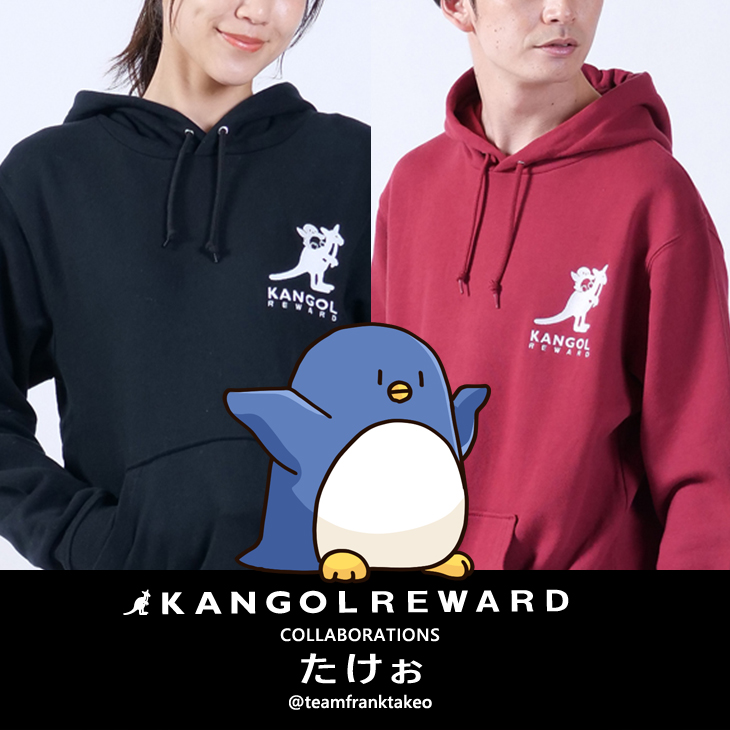 【完全受注生産】 たけぉ×KANGOL REWARDコラボ　プルオーバーパーカー