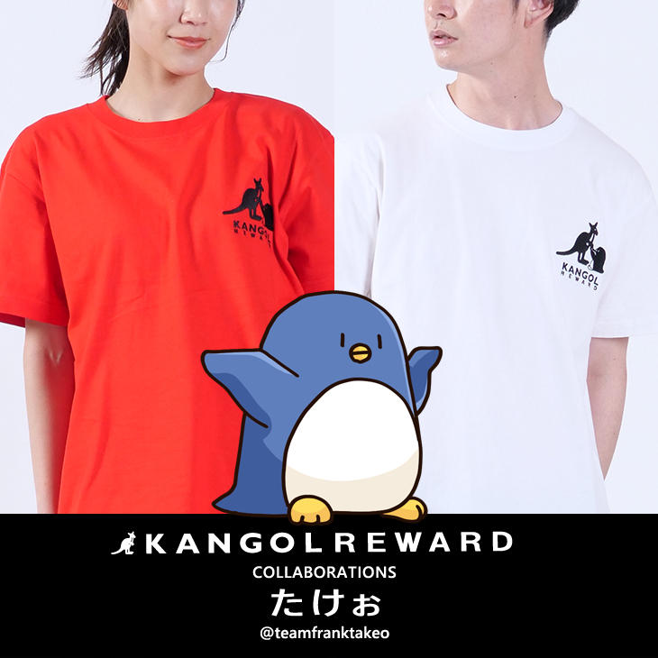 【完全受注生産】たけぉ×KANGOL REWARD コラボ 半袖Tシャツ