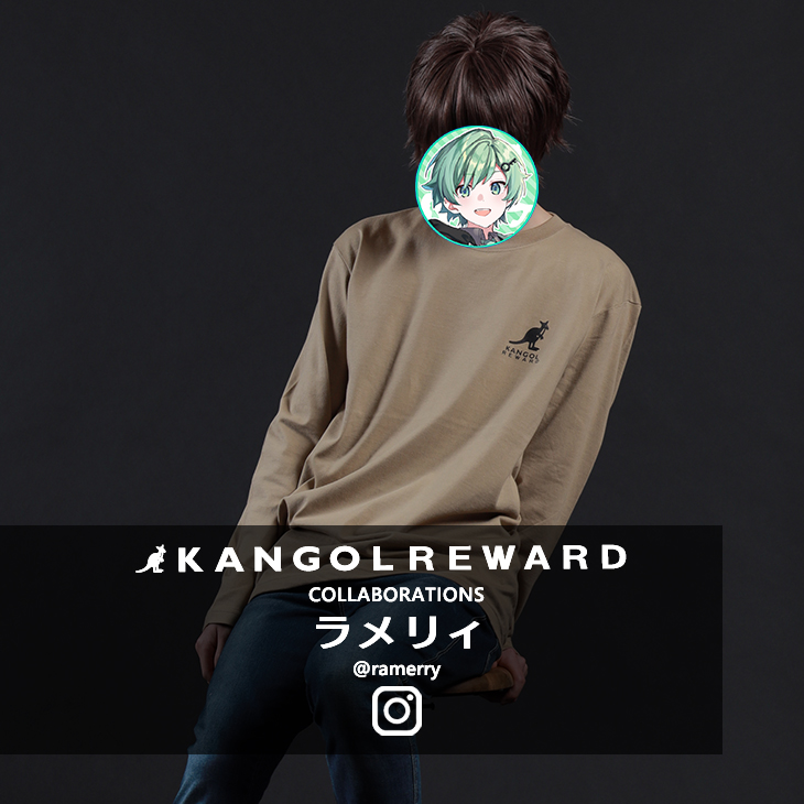 【完全受注生産】 ラメリィ×KANGOL REWARDコラボ　長袖Tシャツ