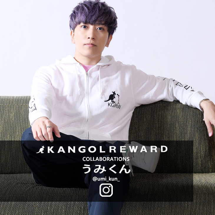 【完全受注生産】  うみくん×KANGOL REWARDコラボ　ZIPパーカー