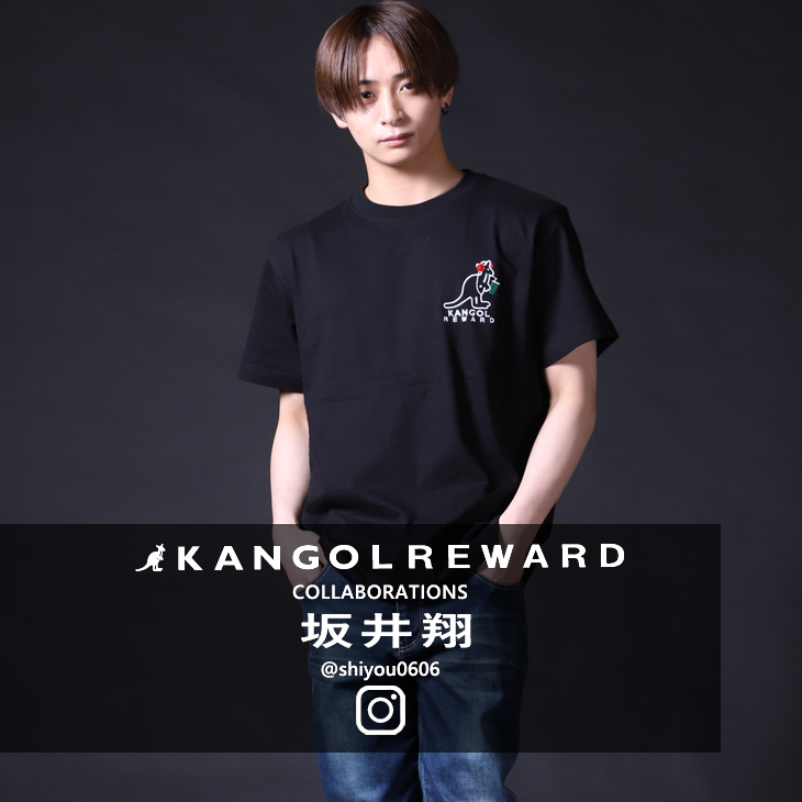 【完全受注生産】 坂井翔×KANGOL REWARD コラボ半袖Tシャツ