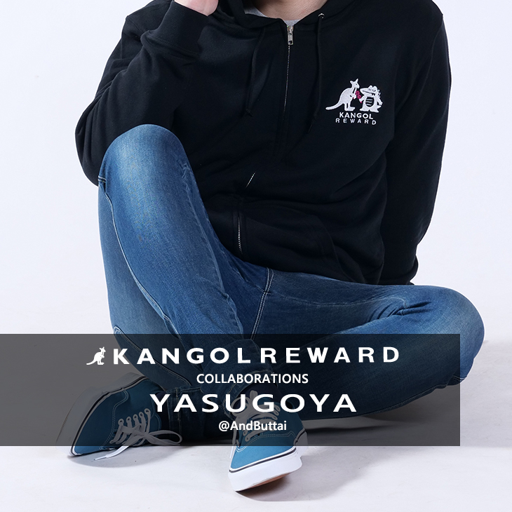 【完全受注生産】 YASUGOYA×KANGOL REWARDコラボ　ZIPパーカー