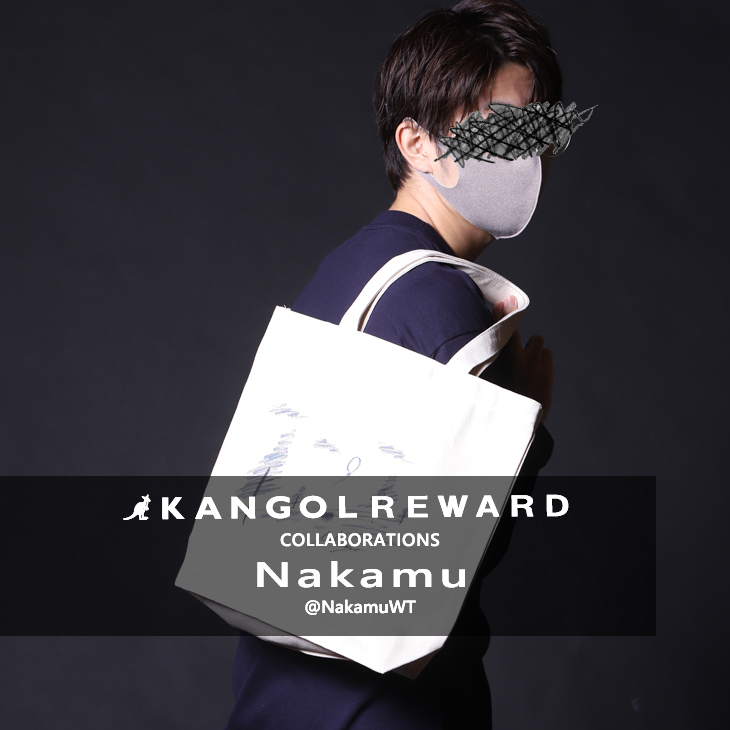 【完全受注生産】Nakamu×KANGOL REWARDコラボトートバッグ