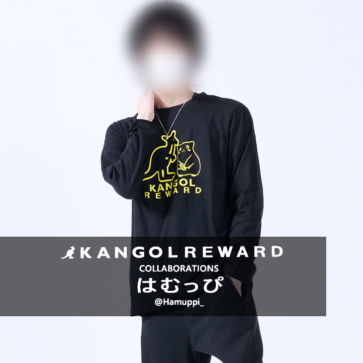 【完全受注生産】 はむっぴ×KANGOL REWARDコラボ　長袖Tシャツ