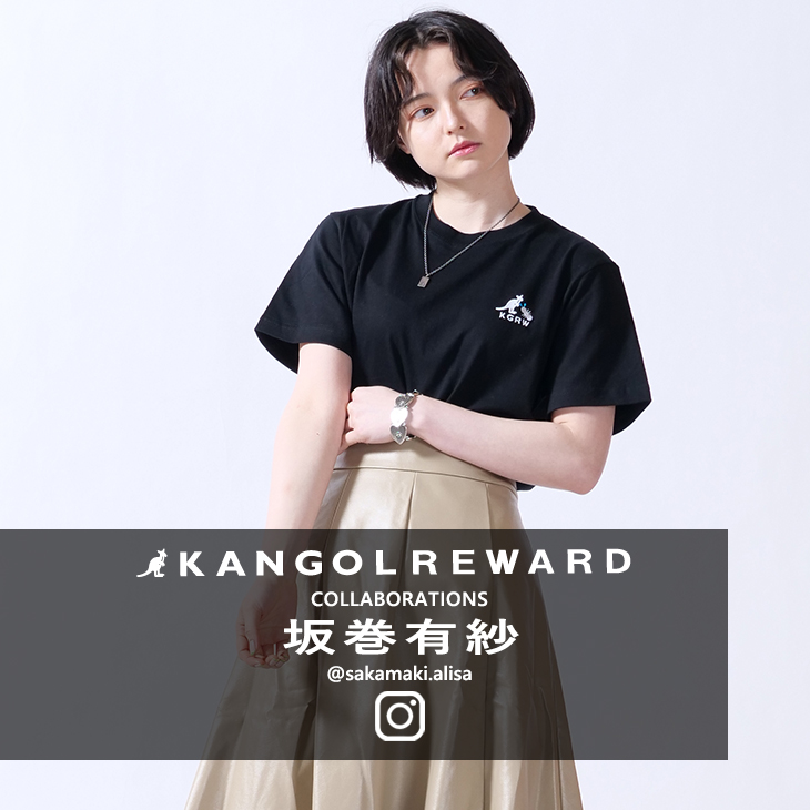 【完全受注生産】  坂巻有紗×KANGOL REWARD 第2弾 コラボ半袖Tシャツ