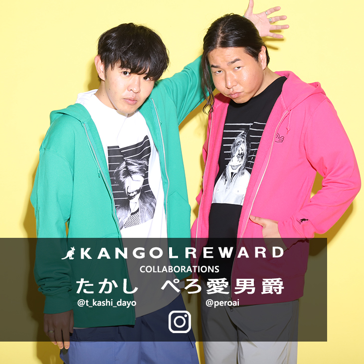 【完全受注生産】  たかし×ぺろ愛男爵×KANGOL REWARDコラボ　ZIPパーカー