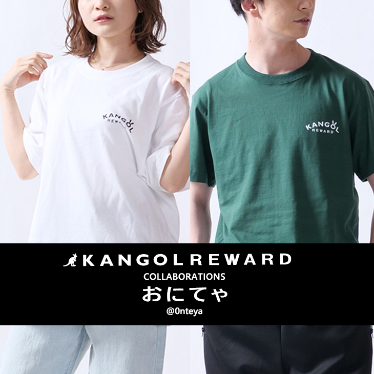 【完全受注生産】  おにてゃ×KANGOL REWARD コラボ半袖Tシャツ