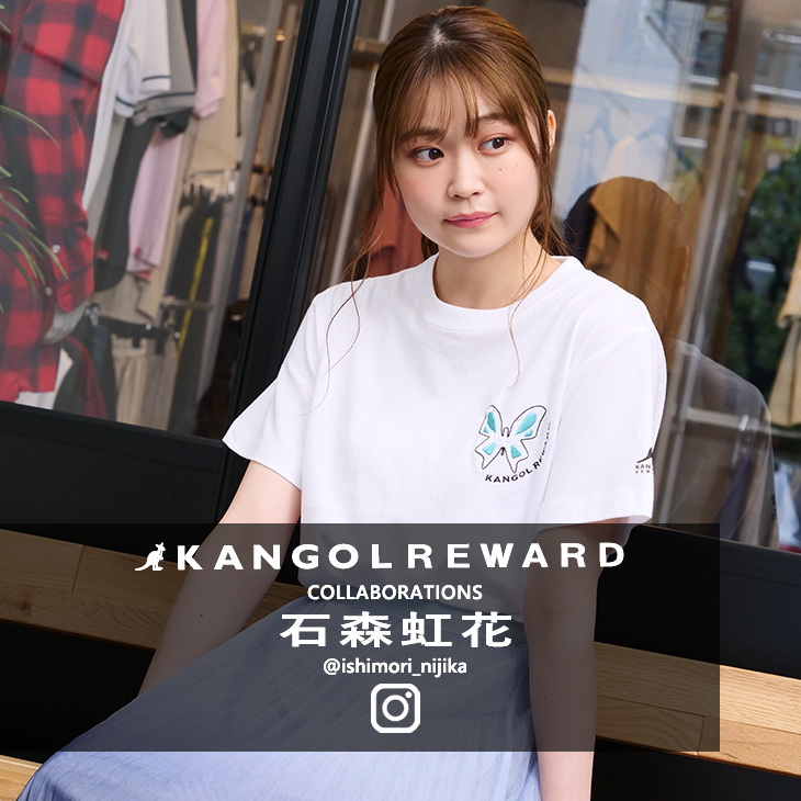 【完全受注生産】  石森虹花×KANGOL REWARD コラボ半袖Tシャツ