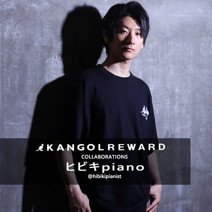 【完全受注生産】ヒビキpiano ×KANGOL REWARDコラボ　半袖Tシャツ