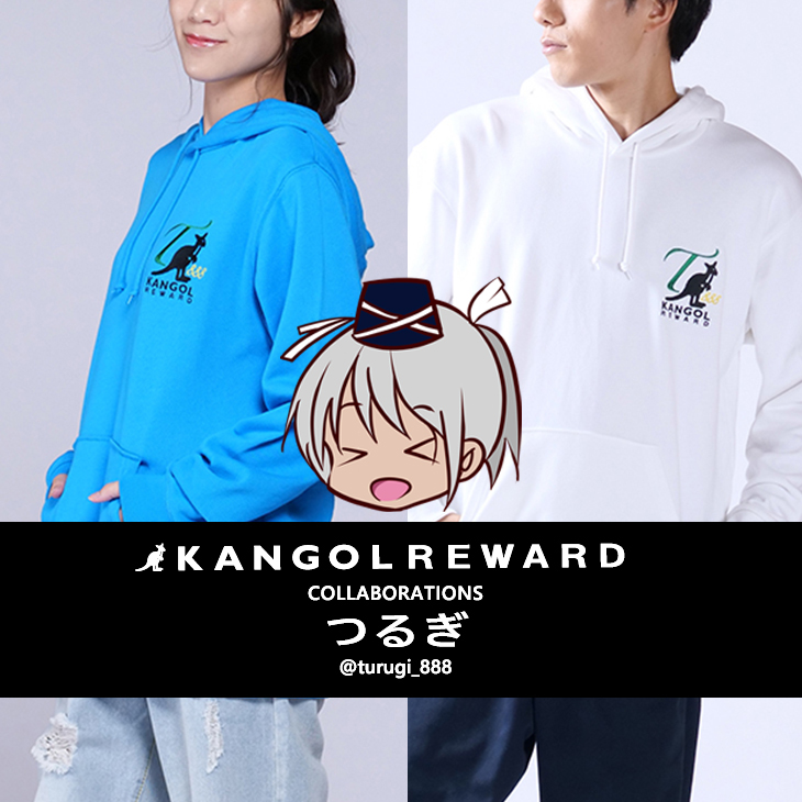 【完全受注生産】  つるぎ×KANGOL REWARDコラボ　プルオーバーパーカー