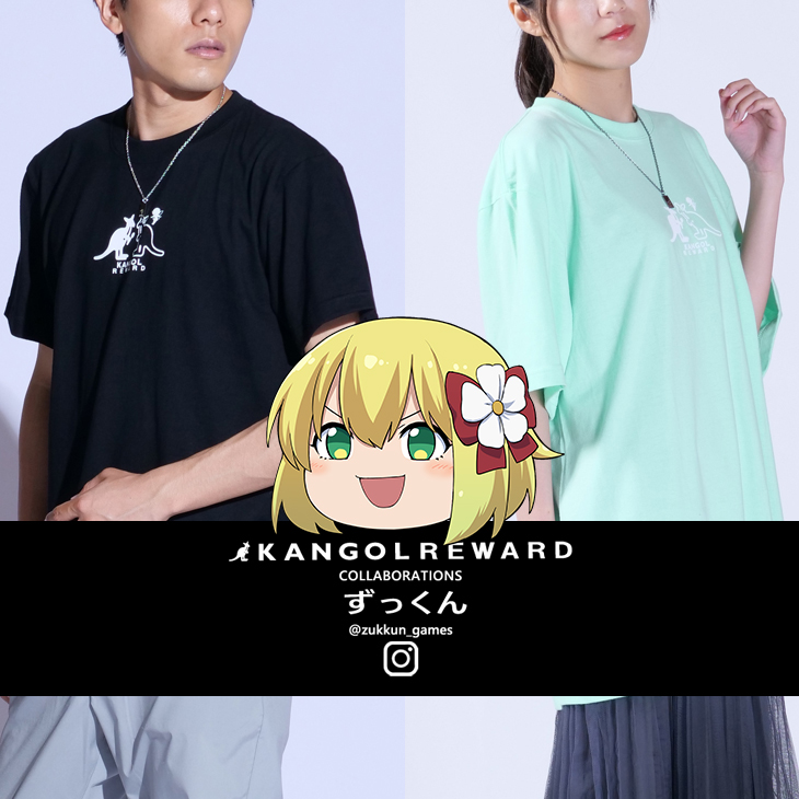 【完全受注生産】  ずっくん×KANGOL REWARD コラボ半袖Tシャツ