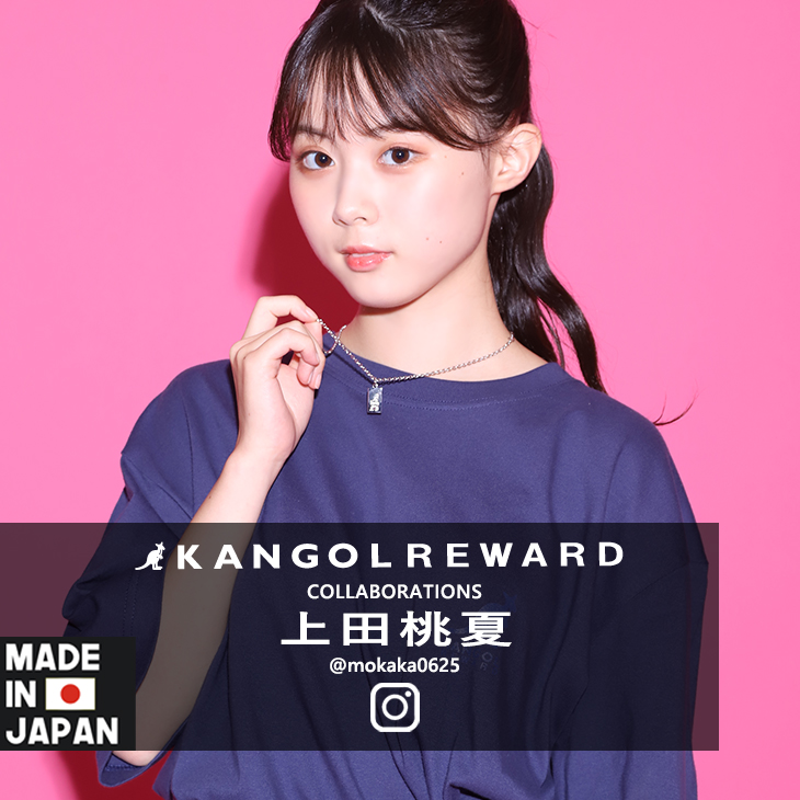 【完全受注生産】 上田桃夏×KANGOL REWARD  コラボネックレス