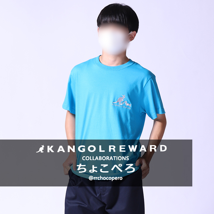 【完全受注生産】ちょこぺろ ×KANGOL REWARDコラボ　半袖Tシャツ