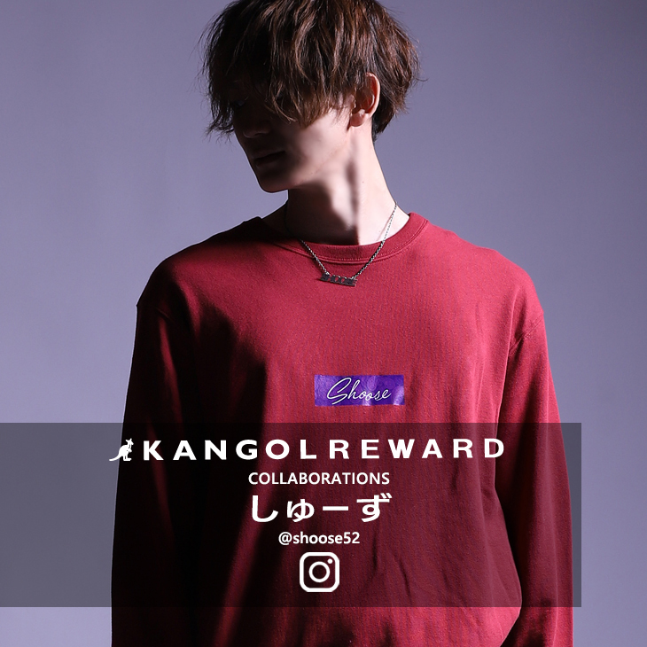 【完全受注生産】 しゅーず×KANGOL REWARDコラボ　トレーナー
